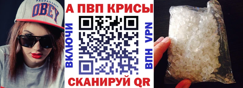 купить наркотик  Сосновка  A-PVP VHQ 