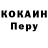 Кодеиновый сироп Lean Purple Drank Alkoed