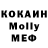 МЕТАМФЕТАМИН винт KotKot K