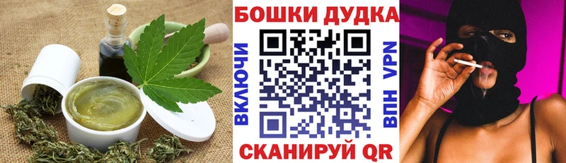 Еда ТГК конопля  дарнет шоп  Сосновка 