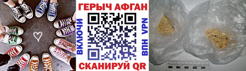 hydra вход  Сосновка  ГЕРОИН белый  где найти  
