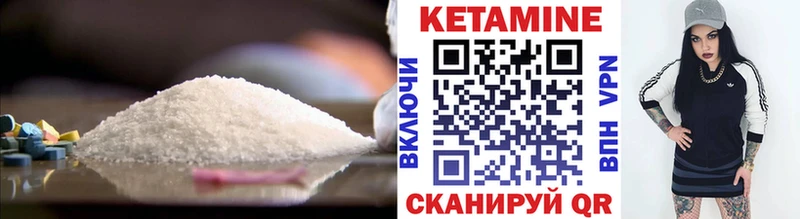 Кетамин VHQ  наркота  Сосновка 