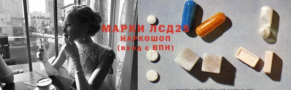 экстази Медвежьегорск
