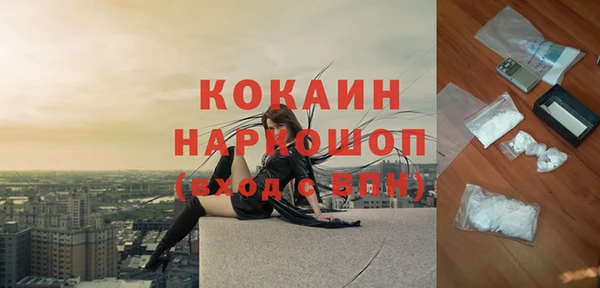 амфетамин Медногорск