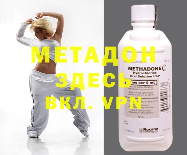 гашиш Мегион