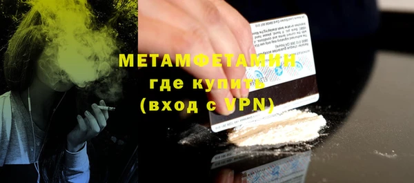 амфетамин Медногорск