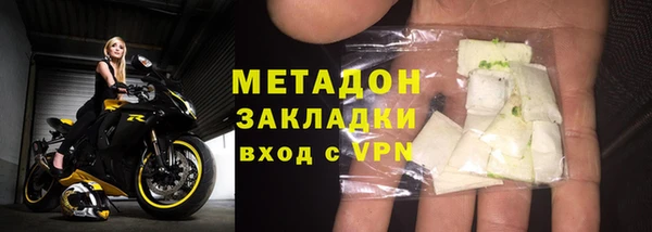 экстази Медвежьегорск