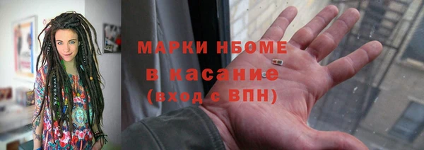 гашиш Мегион