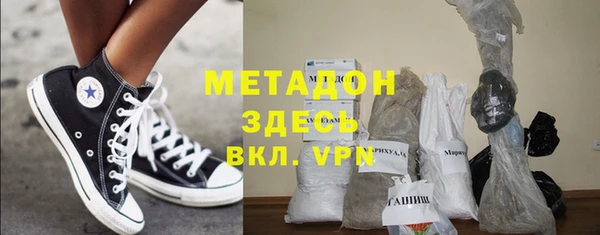 амфетамин Медногорск