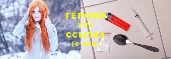 мефедрон VHQ Долгопрудный