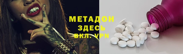 экстази Медвежьегорск