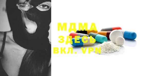 экстази Медвежьегорск