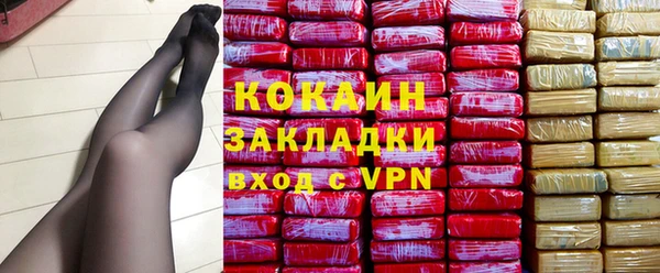 гашиш Мегион