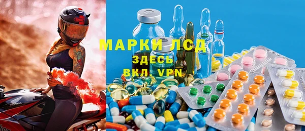 амфетамин Медногорск