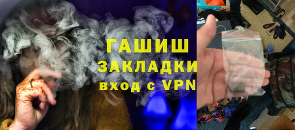 гашиш Мегион