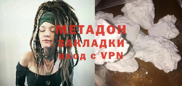 амфетамин Медногорск