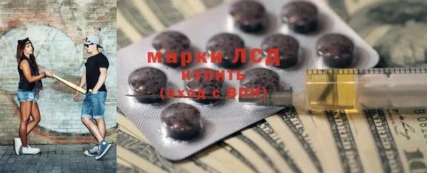 экстази Медвежьегорск