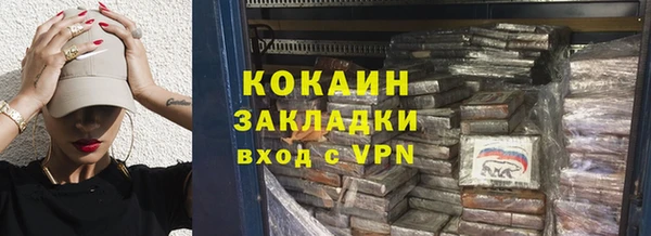 гашиш Мегион