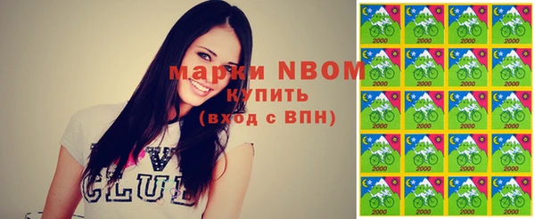 амфетамин Медногорск