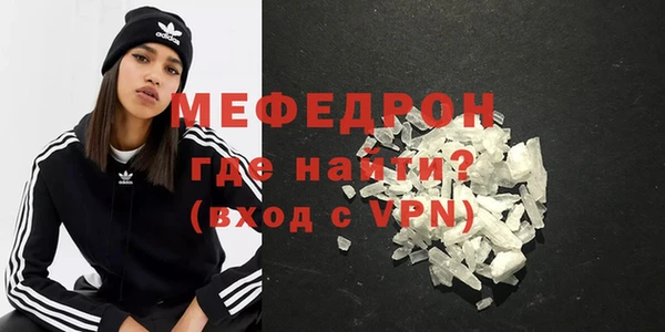 гашиш Мегион