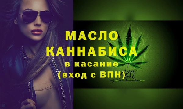амфетамин Медногорск