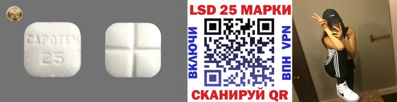 Лсд 25 экстази кислота  где найти   Сосновка 
