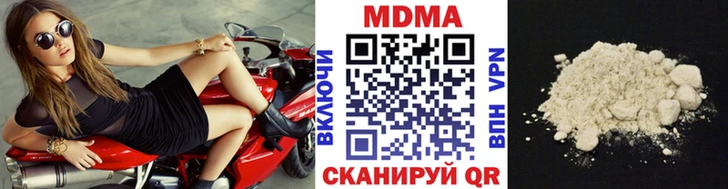 MDMA молли  наркошоп  Сосновка 