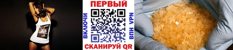 Метамфетамин Декстрометамфетамин 99.9%  закладка  Сосновка 