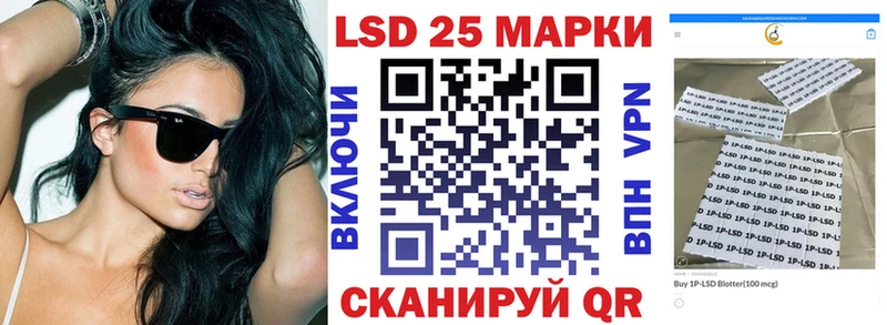 купить наркоту  Сосновка  Марки N-bome 1,5мг 