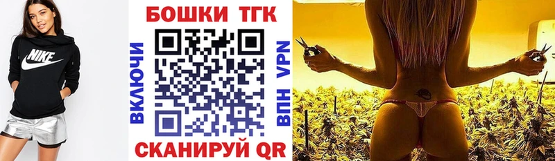 Марихуана план  Сосновка 